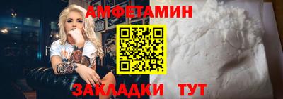 тгк Волжск