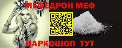 тгк Волжск