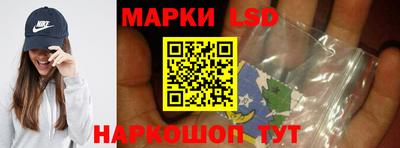 тгк Волжск