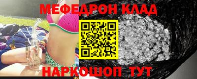 COCAINE Волгодонск