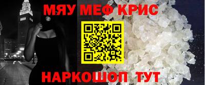 тгк Волжск