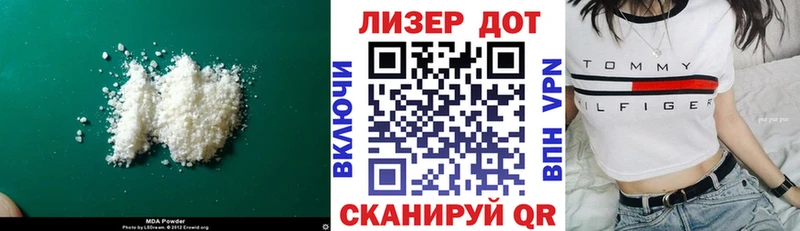 где продают   Кострома  ЛСД экстази кислота 