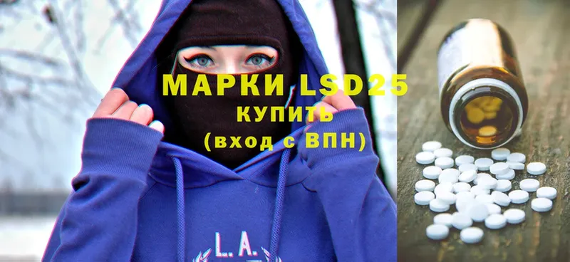 LSD-25 экстази кислота  Кострома 