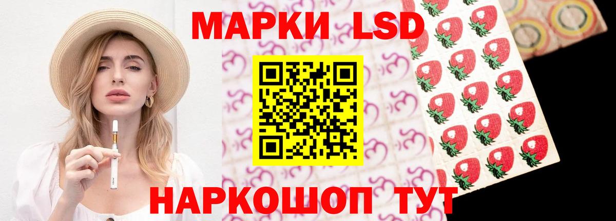 LSD-25 экстази кислота  LSD-25 экстази  Кострома  Вход с VPN  LSD-25 экстази кислота 