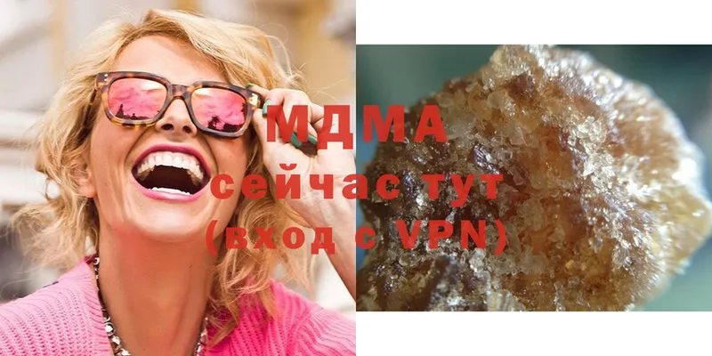 MDMA кристаллы  Кострома 