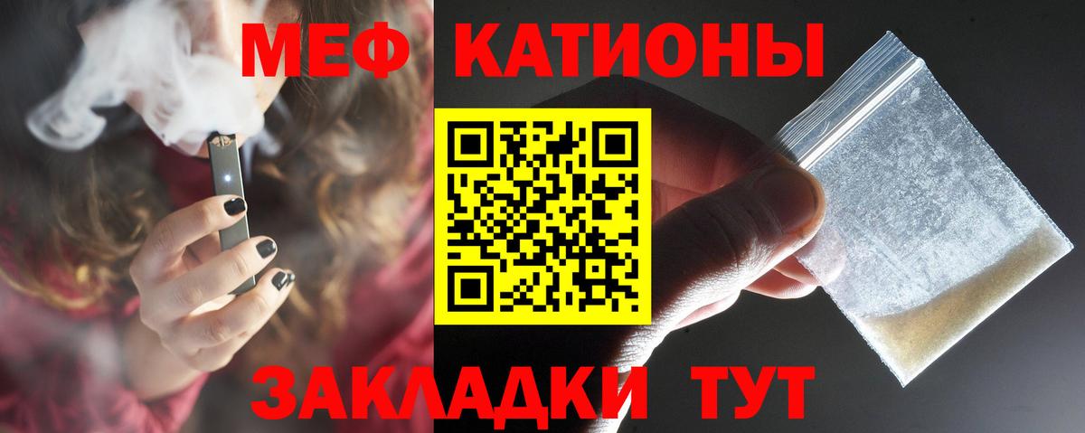 Кострома  ОМГ ОМГ маркетплейс  Мефедрон  Вход с VPN  Мефедрон 4 MMC  Меф mephedrone 