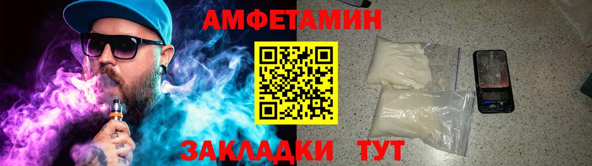 Первитин винт  Первитин винт  Вход с VPN  Кострома 