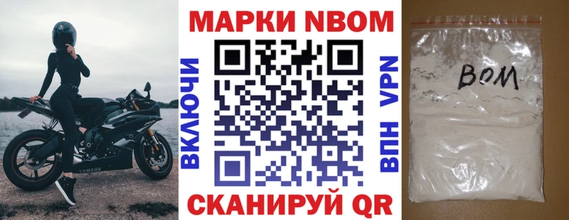 MEGA ССЫЛКА  купить закладку  Кострома  Марки NBOMe 1,8мг 