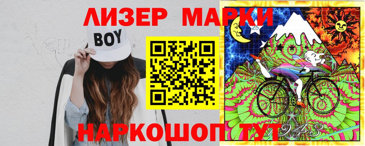 Кострома  Наркотические марки 1,8мг  Вход с VPN  Наркотические марки 1,8мг 