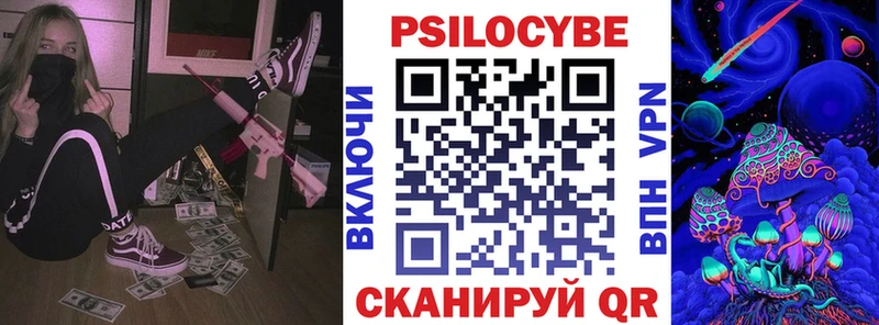 Галлюциногенные грибы MAGIC MUSHROOMS Кострома