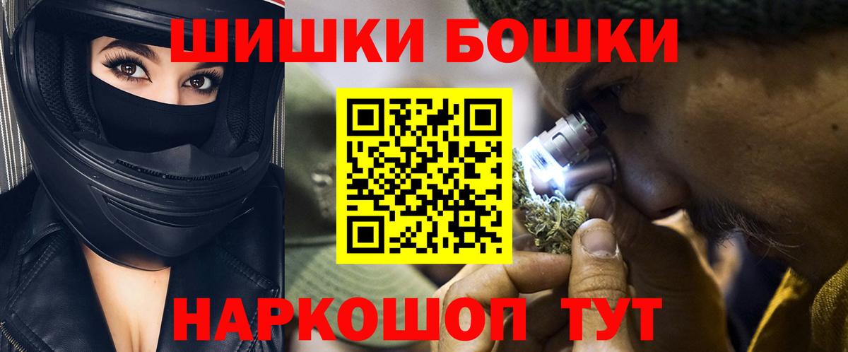 Марихуана OG Kush Кострома