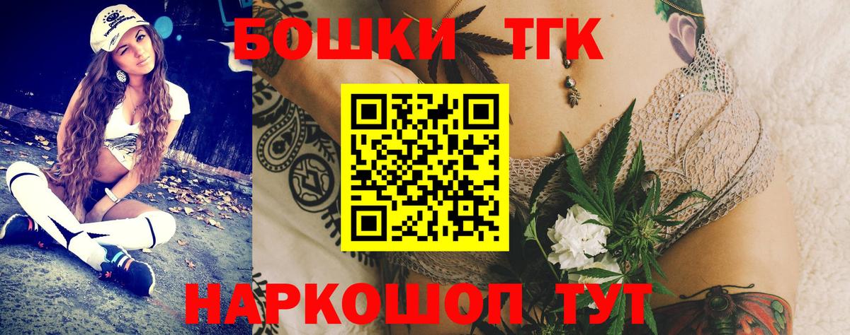 Марихуана план  Вход с VPN  Кострома  Канабис конопля 